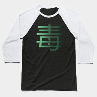 Doku (Poison) Baseball T-Shirt